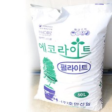 펄라이트, 1개, 50L