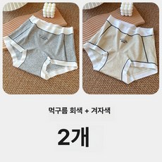 여성용 순면 하이웨스트 팬티 빅사이즈 통기성 무흔, [2줄] 클라우드그레이 + 머스타드그린
