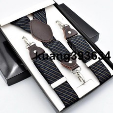 百搭吊褲帶 成人西裝西褲背帶夾防滑鬆緊襯衫背帶