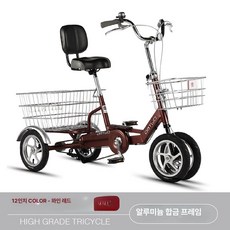삼륜자전거 노인 성인용 장보기 바구니 세발자전거 경량 등받이, 알루미늄 합금 12인치 와인 레드 4륜, 1개