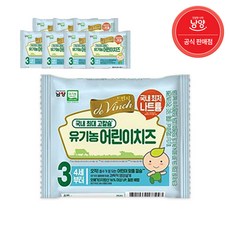 남양유업 아기치즈, 아기치즈3단계, 180g, 7개