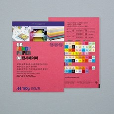 OA팬시페이퍼 R11 선홍색 15매 A4 180g, 단품