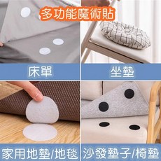 魔鬼氈固定貼 萬用背膠止滑貼, 1個, 黑色圓款-一對