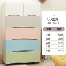 MORA 加厚塑料多層抽屜收納櫃寶寶簡易大號衣櫃嬰兒童雜物整理牀頭櫃子, 3層, 1層
