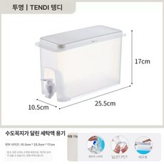 액체세제 소분용기 세탁세제 대용량 리필용기 세제통, 1개, 수도꼭지가 달린 세탁 세제통 3.5 L