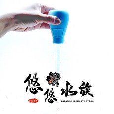 悠悠兩棲爬蟲特寵店 除汙大吸管 大滴管 換水器 洗砂器 換水器 洗砂器 換水 吸大便 除汙 魚缸清潔 吸缸底 水族清潔用品, 1個