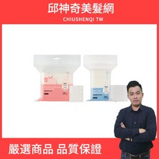 CHIUSHENQI TW 化妝棉, 1個, 120片