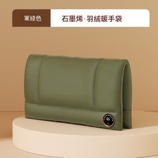 石墨烯羽絨暖手袋 米白色 恆溫保暖, 1個