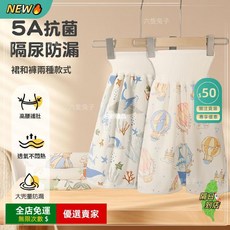 A16 純棉隔尿透氣裙 防水防漏可水洗 戒尿布訓練褲, 1個