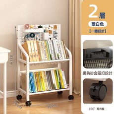 MORA 兒童書架 鐵藝書架落地置物架帶輪小書櫃多層推車收納架洞洞板移動書架, 1層, 白色單架洞洞板50長兩層