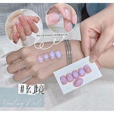 燕翎 極光貓眼、藍眼淚、繁星貓眼、晶石貓眼, 1個, 幻境 貓眼膠