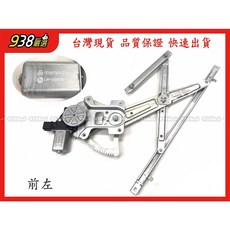 938嚴選 信昌件 OUTLANDER 電動窗升降機 電動窗開關 升降機 昇降機 電動窗 開關, 1個, OUTLANDER 15~21,電動升降機--前左