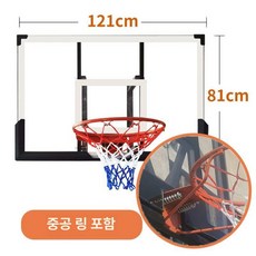 벽걸이 농구대 체육관 실내 백보드 실외 학교 미니 골대 간이 가정용 공원 프레임 농구링, 1개, 신형 홀로우 링 121x81cm