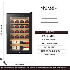 77ang 가정용술장고 주류냉장고 홈바냉장고 와인 투명, 기본 모델명/품번, 라이트 스트립 20개 0.66m