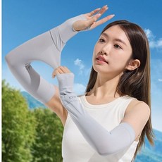 햇빛차단 쿨링 아이스 쫀쫀 땀 흡수 암토시 팔토시 운동팔토시 스포츠팔토시