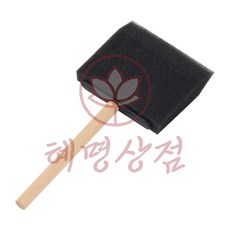 혜명상점 붓 7.5cm 스폰지 작업용품 손도구 바니쉬스펀지붓 폼브러쉬 미술스폰지브러쉬, 1
