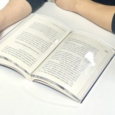아크릴 책모양 문진 독서 책고정 선물용 책문진 인테리어소품, 본상품