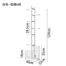 실내 공보관함 축구공 농구공 배구공 보관 랙 가정용 거치대 보관 선반, 1개, 흰색+이중 바구니(6구)