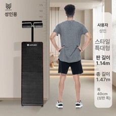 복근 기구 홈트 윗몸일으키기 복부 운동 보드 뱃살 헬스장 트레이닝, 확장형 남성용