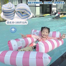 대형해먹튜브 누들튜브 워터해먹 데이지 핑크, 1개, 펌프포함 4튜브 누워의자 핑크+팔꿈치링
