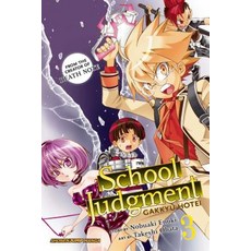 School Judgment: Gakkyu Hotei Vol. 3 Volume 3 Paperback, Viz Media