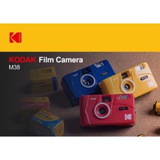 KODAK M38 柯達 軟片相機 M38 底片相機, 1個, 白