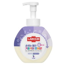 LABCCiN 變色洗手泡泡慕斯 葡萄香, 500ml, 1瓶