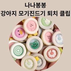 나나봉봉 고양이 강아지 진드기 모기 퇴치 클립, 2개, 5ml, 인디핑크물방울