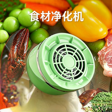 家用果蔬清洗機 磁吸充電 除菌去農殘達99%, 清新綠