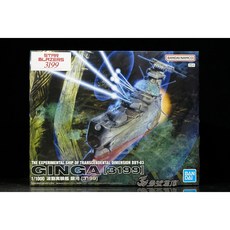 參號倉庫 萬代 組裝模型 1/1000 波動實驗艦 銀河號, 1個