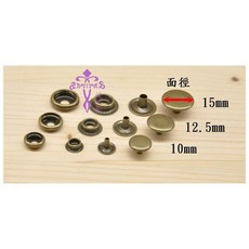 Antipas 安提帕斯 銅製四合釦 手工皮革, 2白鎳,12.5x6mm100組一包, 1個