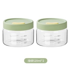 전자 저울 계량 1g 휴대용 주방 01g 조리 전자저울 계량저울, I. 라이트 그린 520ml
