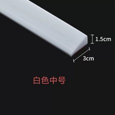 틈새막이 문턱 오르기 벌레방지 바닥 중형 화이트 문풍지 테이프 60cm+밀봉젤, L. 화이트 미디엄 60cm  실란트