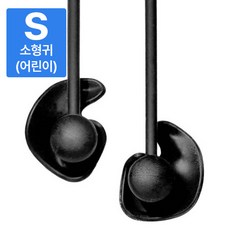 스윔잇 완벽 차단 수영 귀마개, 블랙, 1세트, S (소형귀)