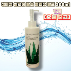 청미정 클렌징밀크, 200ml, 1개
