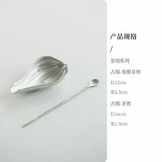 목련잎 주석 다하 보이차도구 순수 티타늄 티 차시 세트 스푼 다구 연잎 2개 차하 세트, A. 연꽃잎 다관 세트 2개