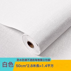 HYLSS 3D立體牆貼 臥室 防水防潮, 如圖所示