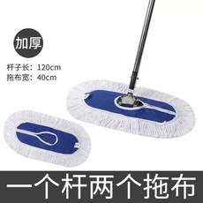 공장 바닥 업소용 밀대걸레 산업용 먼지제거 대형, 1개, F. 두꺼워진 40cm 전체 세트 + 걸레 1개