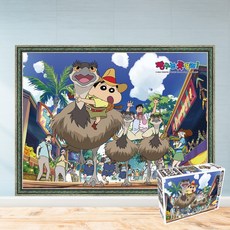 모두의취미 짱구는 못말려! 모험액션 300피스 직소퍼즐, 1개, 액자세트(엔틱그린)