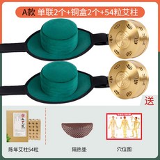 쑥뜸기 허리 어깨 휴대용 간편한 용기 패키지 훈증 간접구 무릅 무릎 커버 무연, 일반 A타입싱글2개 동갑 2 애주54개, 1개