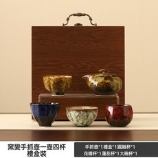 國潮故宮文創五行茶杯茶具禮品公司週年慶店慶活動伴手禮印刷logo, 1個, 曜變花釉五行茶具(手抓壺)+禮盒