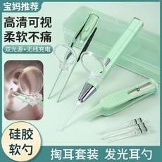 挖耳勺 掏耳神器挖耳勺帶燈兒童寶寶充電髮光耳勺朵埰耳兒童護理工具套裝 DPMP, 香薰紫,【充電款】三件套/升級按鍵式, 1個