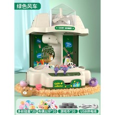 인형 캡슐 토이 뽑기 기계 미니 사탕 캔디 크레인 장난감, 40 (인형 + 뽑기) + 20 게임, 1개