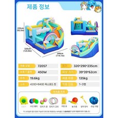 에어미끄럼틀 에어바운스 에어 트램폴린 유치원 어린이집 미끄럼틀 실내 풍선, 17. 유니콘캐슬(액세서리포함)