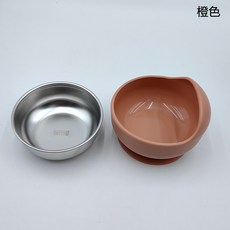 寶寶硅膠碗 不鏽鋼內碗 嬰幼兒防燙吸盤式輔食碗, 橙色（蝸牛碗+不鏽鋼碗）, 1個