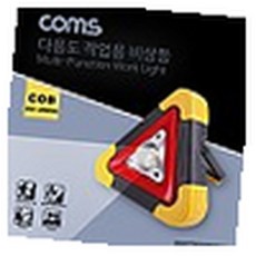 MN 작업용 라이트 500루멘 경광조명램프