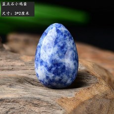 애완 돌 반려돌 반려석 돌멩이 에그 펫 스톤 천연석 광택 천연 자수정 광석 장식품 키우기, 블루 스팟, 1개