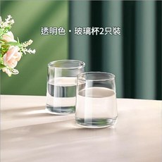 耐高溫玻璃果茶壺 1800ml 加厚款, 茶色水杯透明色300ml兩隻裝, 1個, 300ml