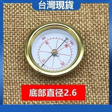 台灣出貨 風水羅盤 指南針 強磁指南針 天池指南針 高精度羅盤 刻度指南針 2.6 3.6 6.3 6.8cm, 專業加厚 6.8cm 一字天池, 1個