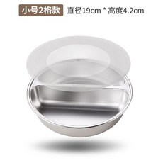 不鏽鋼分格飯盤帶蓋幼兒園小學生專用餐盤211減脂比例減肥餐盒, 1個, 304-小號兩格 19cm  兒童款